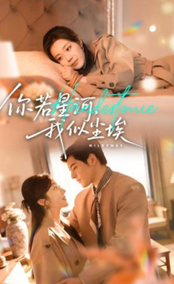 嫡女谋：凤唳九天